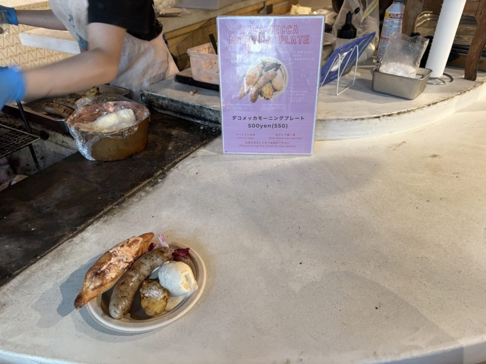 福岡1日のみ滞在で、ダコメッカ(DACOMECCA)のモーニングプレート選んで大正解!