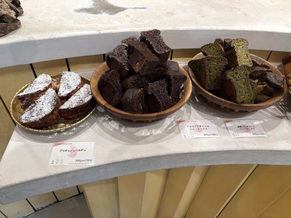 ダコメッカ(DACOMECCA)/モーニング後のテイクアウトパンのご紹介 福岡・博多