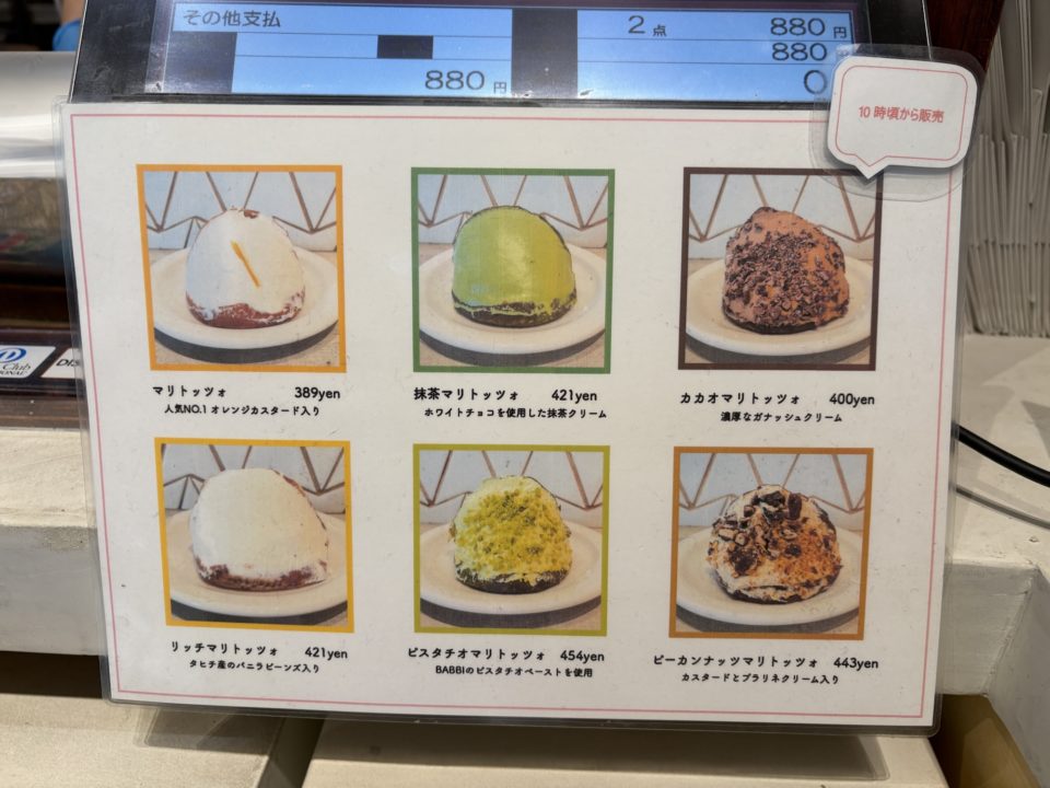 福岡1日のみ滞在で、ダコメッカ(DACOMECCA)のモーニングプレート選んで大正解!