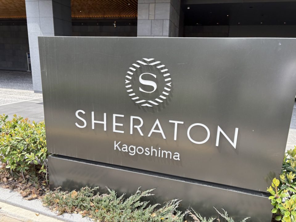 転勤族の暮らし 初めての引越し旅行 仙台から鹿児島へ 博多で一泊 荷物待ちの間はホテルステイ