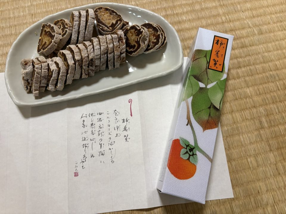 手土産・プレゼントにもオススメ！奈良県のおいしい和菓子スイーツ「柿寿賀」日持ちもします。目上の方にも