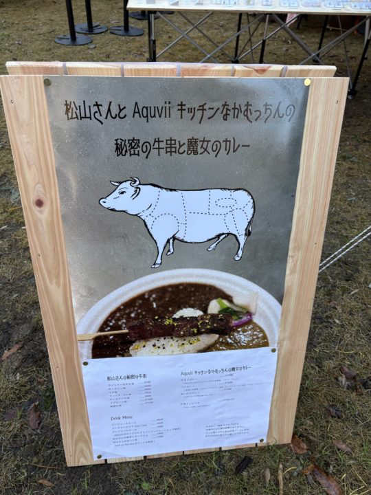 FORCHESTRA（フォーケストラ）／スノーピーク都城 snowpeak＠宮崎県都城市