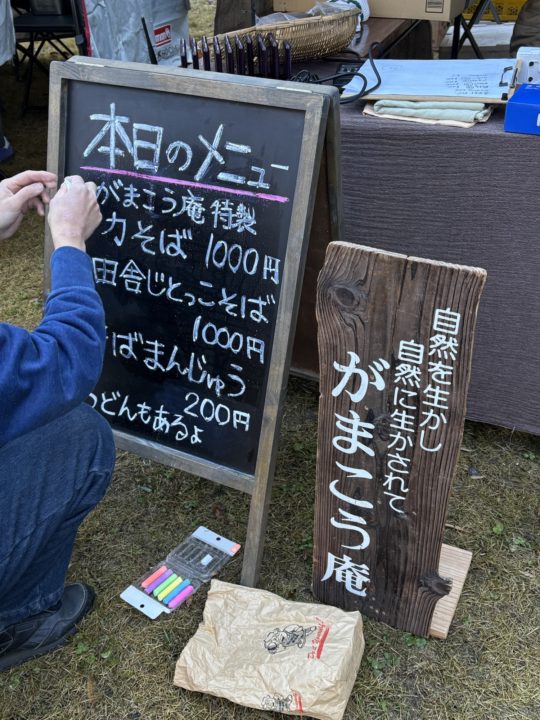 FORCHESTRA（フォーケストラ）／スノーピーク都城 snowpeak＠宮崎県都城市