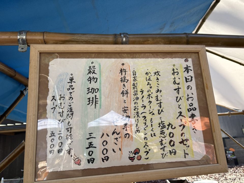 FORCHESTRA（フォーケストラ）／スノーピーク都城 snowpeak＠宮崎県都城市