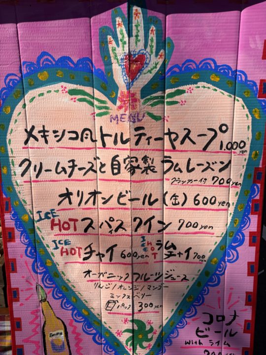 FORCHESTRA（フォーケストラ）／スノーピーク都城 snowpeak＠宮崎県都城市