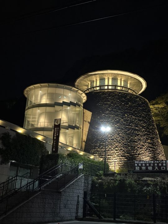 鹿児島おすすめ夜景 西郷隆盛像 城山ガス燈 かごしまメルヘン館 鹿児島市立美術館 シェラトン鹿児島 イルミネーション