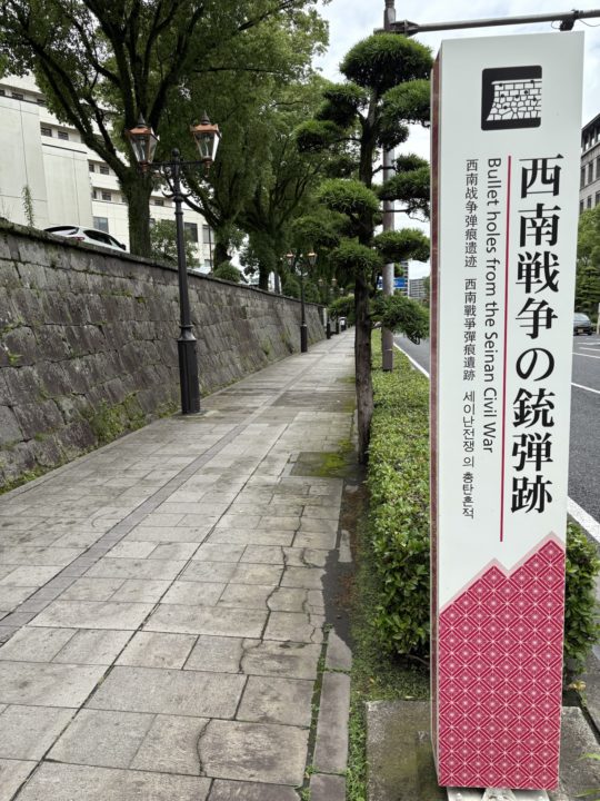 鹿児島（鶴丸）城跡 堀のハスの群生 西南戦争弾跡 イルミネーション おすすめ夜景 鹿児島城跡 鶴丸城跡
