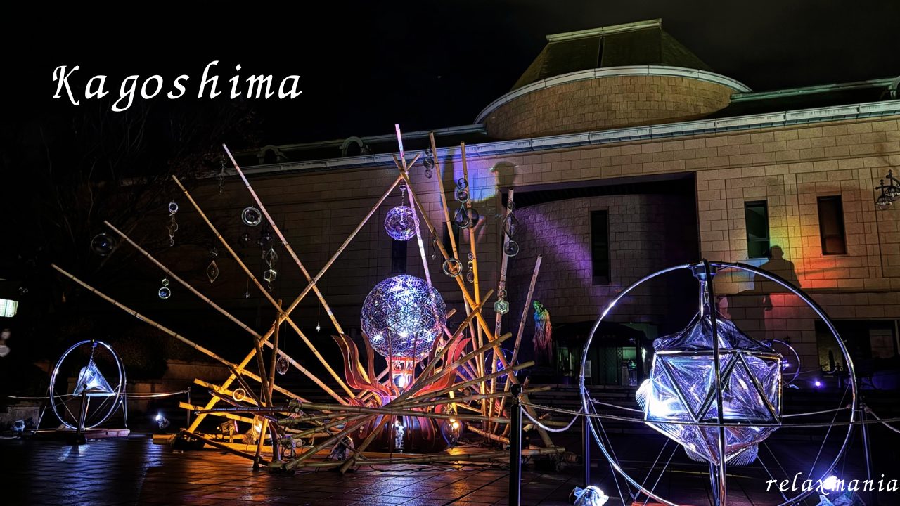 アンクス美術館イルミネーション＠鹿児島市立美術館 クリスマス 夜景