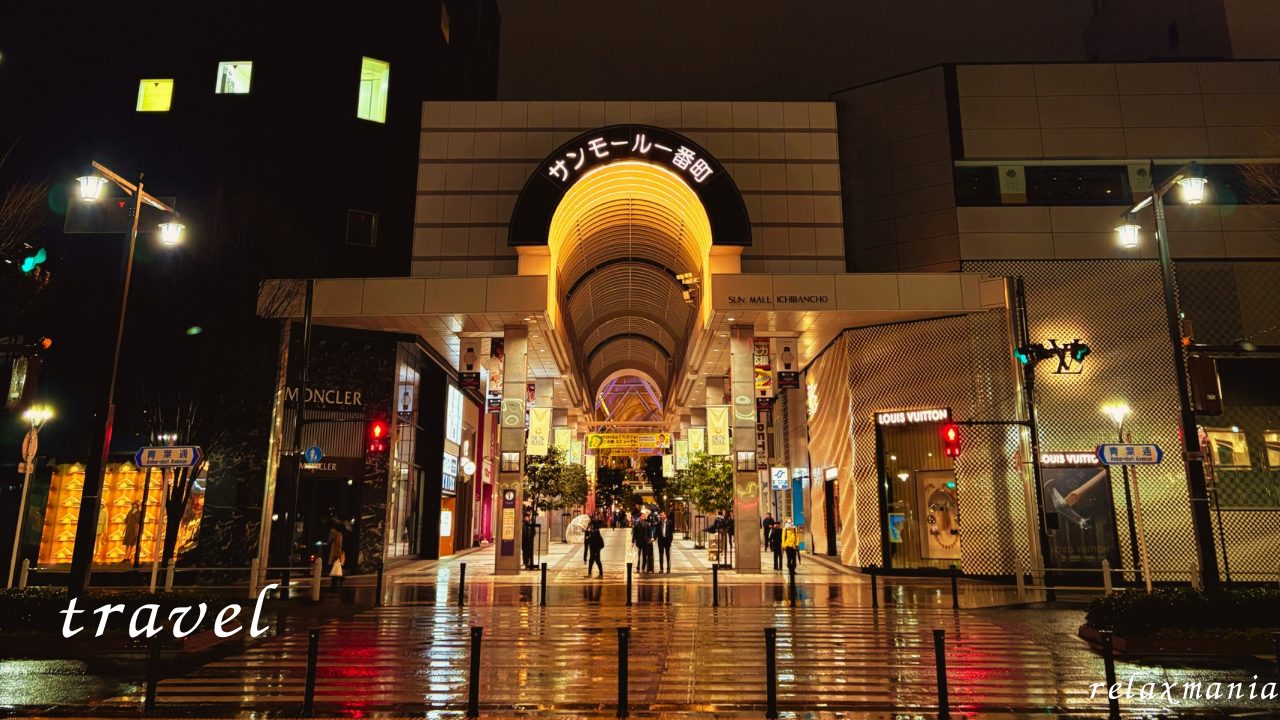 転勤族の暮らし 引越し荷物を出してから、仙台に宿泊し、博多に飛ぶ２日目 寒暖差にも驚きました