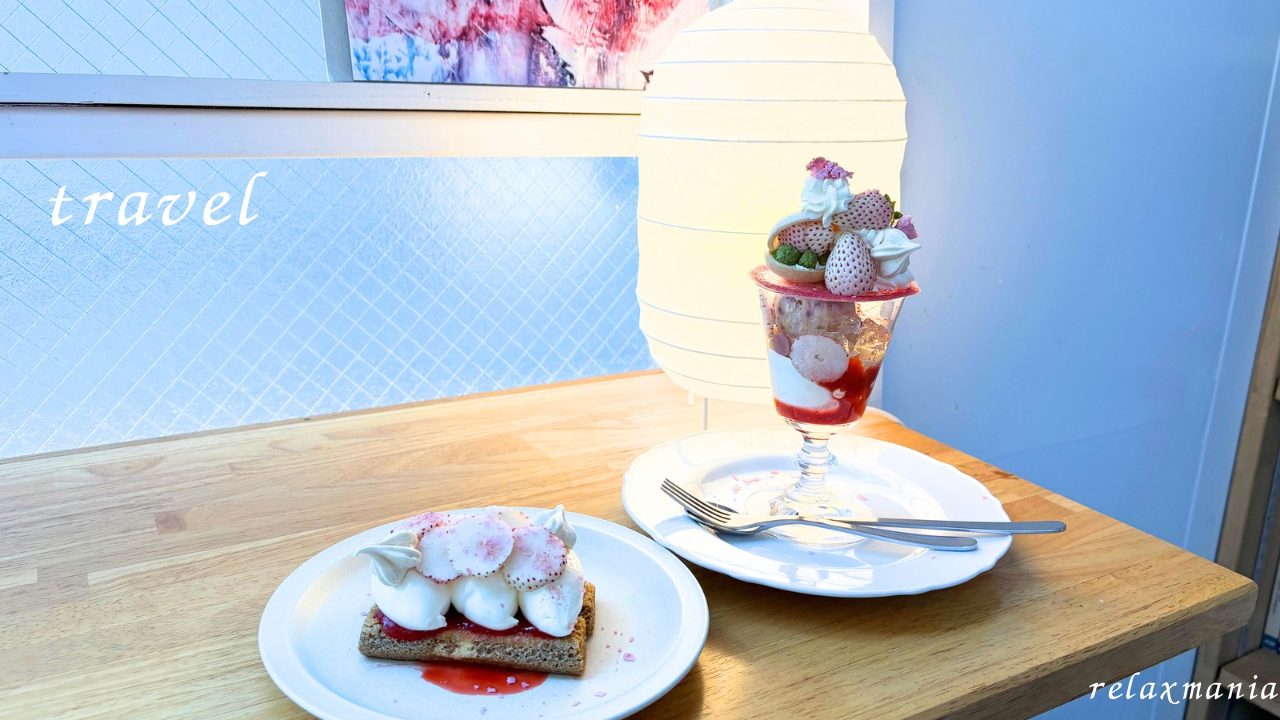 博多に行ったらこのお店に行く！と決めていたスイーツ店でおいしすぎるパフェとケーキを堪能！カフェ 福岡 旅行 ポラリス「Polaris」