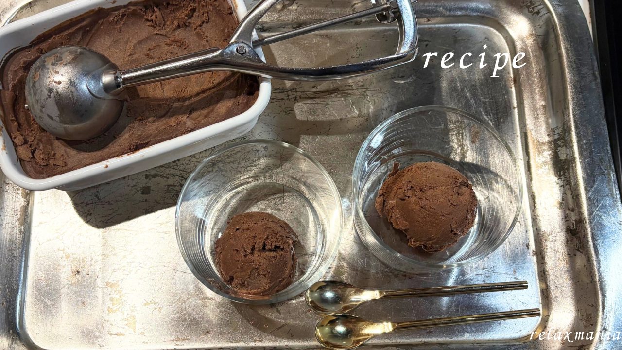 シンプルでおいしい！チョコレートアイスクリームの作り方 レシピ 食べた感想 アイスクリームメーカー かんたん 簡単