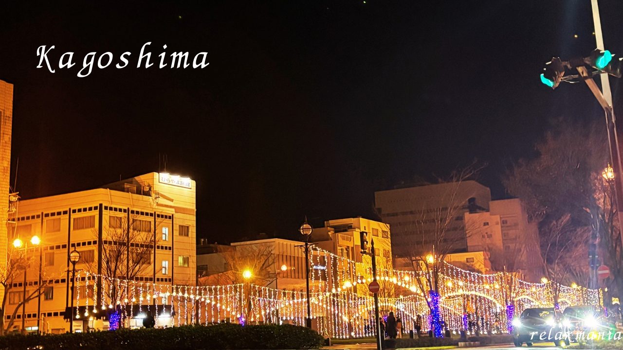 鹿児島おすすめ夜景 クリスマス みなと大通り公園 山形屋 天文館