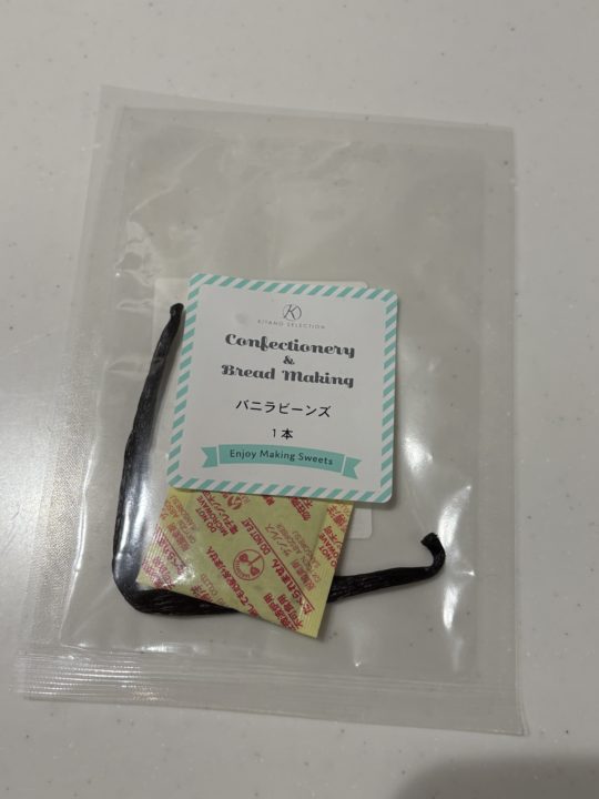 「バニラアイスクリーム」の作り方 レシピ 食べた感想（バニラビーンズ編）写真あり