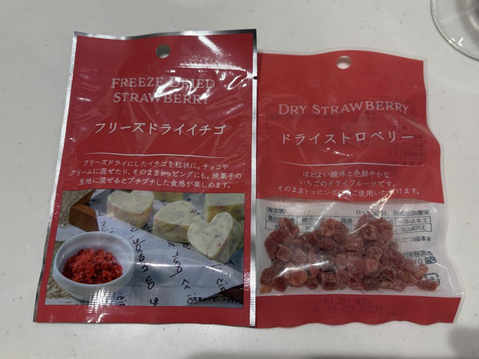 簡単にできる「いちごパフェ」の作り方 レシピ 食べた感想 写真あり 苺 イチゴ バニラアイス かんたん 大きめ 小さめ ミニサイズ