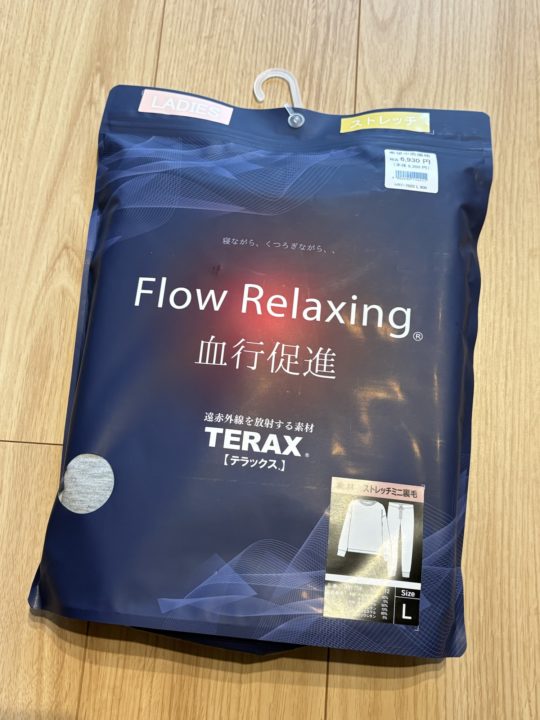 上質な睡眠のために Flow Relaxing 血行促進ルームウェア レビュー 部屋着 寝間着 健康 長袖プルオーバー プレゼント ギフト 贈り物 無地 長袖 10分丈 ミニ裏毛 (HRT-6020) 写真 感想 TERAX