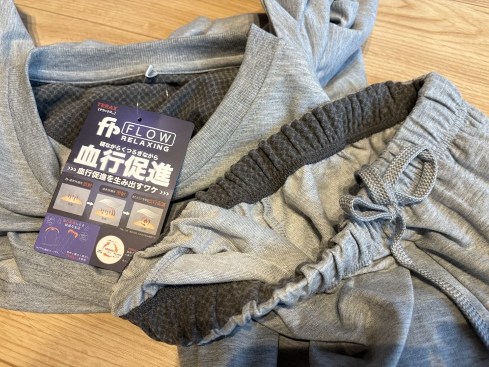 上質な睡眠のために Flow Relaxing 血行促進ルームウェア レビュー 部屋着 寝間着 健康 長袖プルオーバー プレゼント ギフト 贈り物 無地 長袖 10分丈 ミニ裏毛 (HRT-6020) 写真 感想 TERAX
