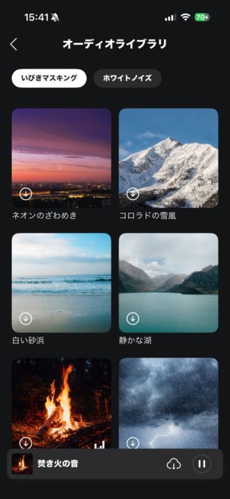 夫のいびきに悩まされている私！そんな方にオススメ！アンカー soundcore Sleep A30 使用レビュー★Anker サウンドコアスリープ 使い方 アプリ 説明書 ペアリング