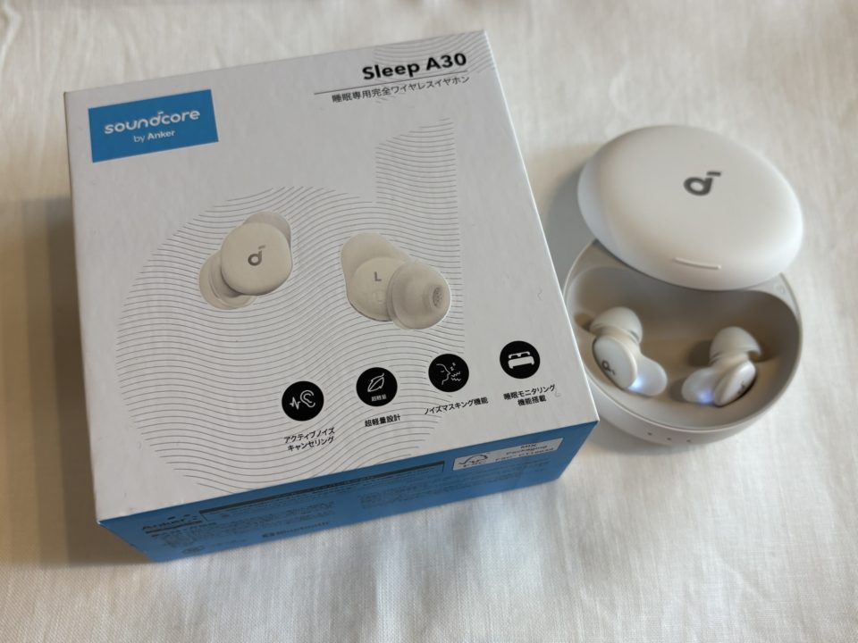 夫のいびきに悩まされている人にオススメ！アンカー soundcore Sleep A30 使用レビュー★Anker サウンドコアスリープ 使い方 アプリ 説明書 ペアリング