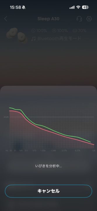 夫のいびきに悩まされている私！そんな方にオススメ！アンカー soundcore Sleep A30 使用レビュー★Anker サウンドコアスリープ 使い方 アプリ 説明書 ペアリング