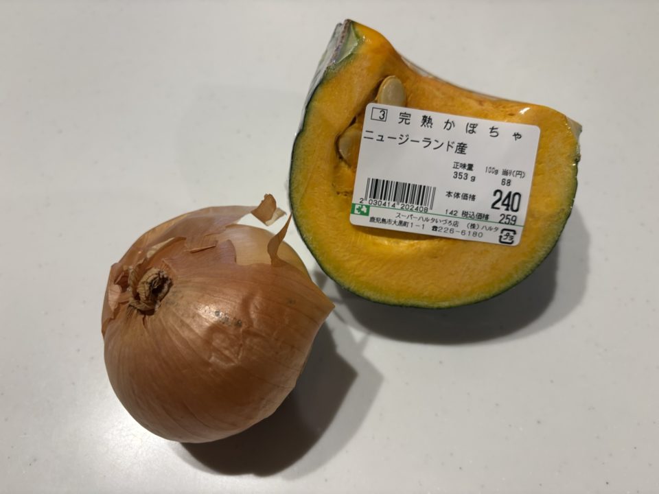 かぼちゃのポタージュスープの作り方 レシピ 食べた感想 シンプル かんたん 簡単 おいしい 美味しい カボチャ 南瓜