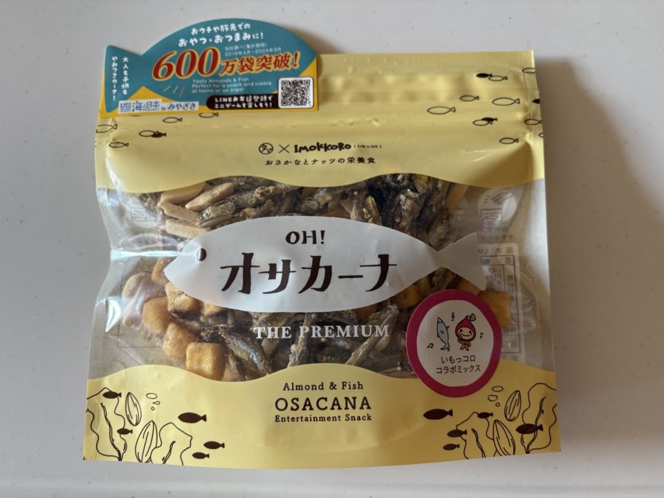 タマチャンショップの健康食【オサカーナ】鹿児島に引っ越したら店舗があって嬉しすぎてハマってます！楽天にもSHOPあります！スーパーセールにオススメ！写真 人気 値段 鹿児島天文館店 お土産「おとなの愛用品・定番品」フリーマーケット、古着屋、フリマアプリ、リサイクル大好き♪お得に大好きなモノを手に入れて、好きなモノだけに囲まれて暮らすことに憧れる大人（おとな）の、愛用品、定番品や、興味津々なことを紹介するサイト