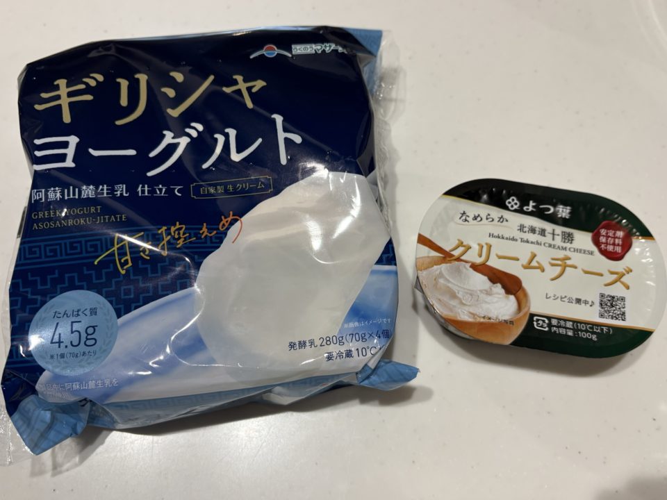 簡単！「クレームダンジュ」の作り方 レシピ 食べた感想 写真あり かんたん「おとなの愛用品・定番品」 フリーマーケット、古着屋、フリマアプリ、リサイクル大好き♪お得に大好きなモノを手に入れて、好きなモノだけに囲まれて暮らすことに憧れる大人（おとな）の、愛用品、定番品や、興味津々なことを紹介するサイト