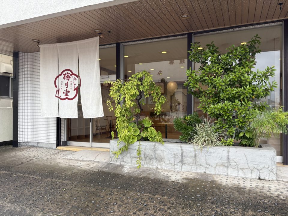 ラムドラで有名な「梅月堂」さんの店舗に行って、「アイス最中」食べてきました！メニュー 鹿児島銘菓