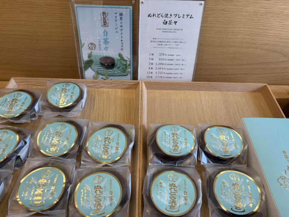 ラムドラで有名な「梅月堂」さんの店舗に行って、「アイス最中」食べてきました！メニュー 鹿児島銘菓