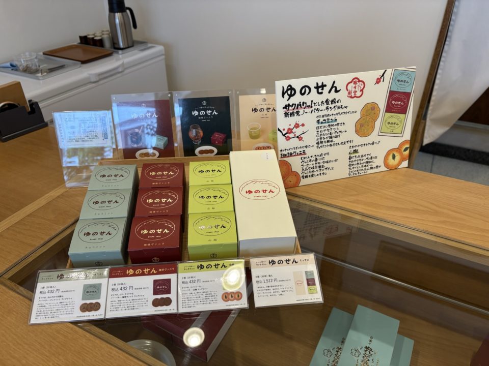 ラムドラで有名な「梅月堂」さんの店舗に行って、「アイス最中」食べてきました！メニュー 鹿児島銘菓